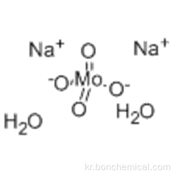 몰리브덴 산 나트륨 이수화 물 CAS 10102-40-6